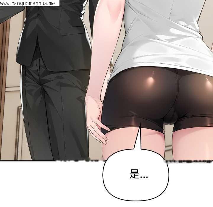 韩国漫画夫妇游戏/夫妇挑战赛韩漫_夫妇游戏/夫妇挑战赛-第66话在线免费阅读-韩国漫画-第149张图片