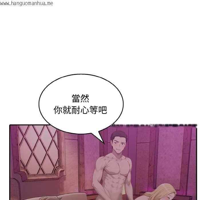 韩国漫画拒绝当花瓶韩漫_拒绝当花瓶-第8话在线免费阅读-韩国漫画-第124张图片