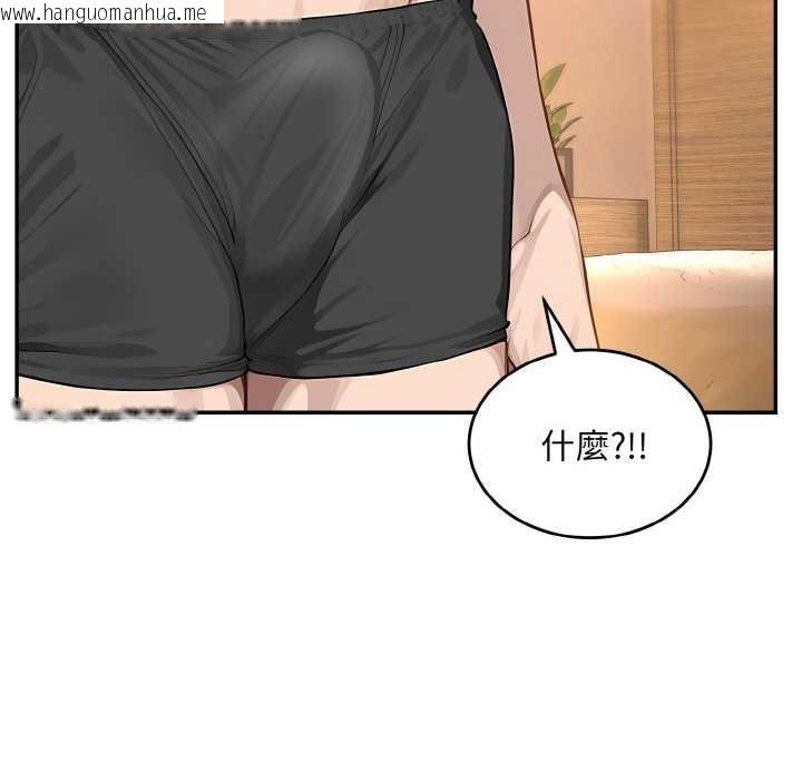 韩国漫画拒绝当花瓶韩漫_拒绝当花瓶-第6话在线免费阅读-韩国漫画-第51张图片