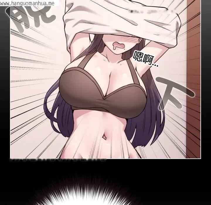 韩国漫画恋上年上的她韩漫_恋上年上的她-第46话在线免费阅读-韩国漫画-第153张图片