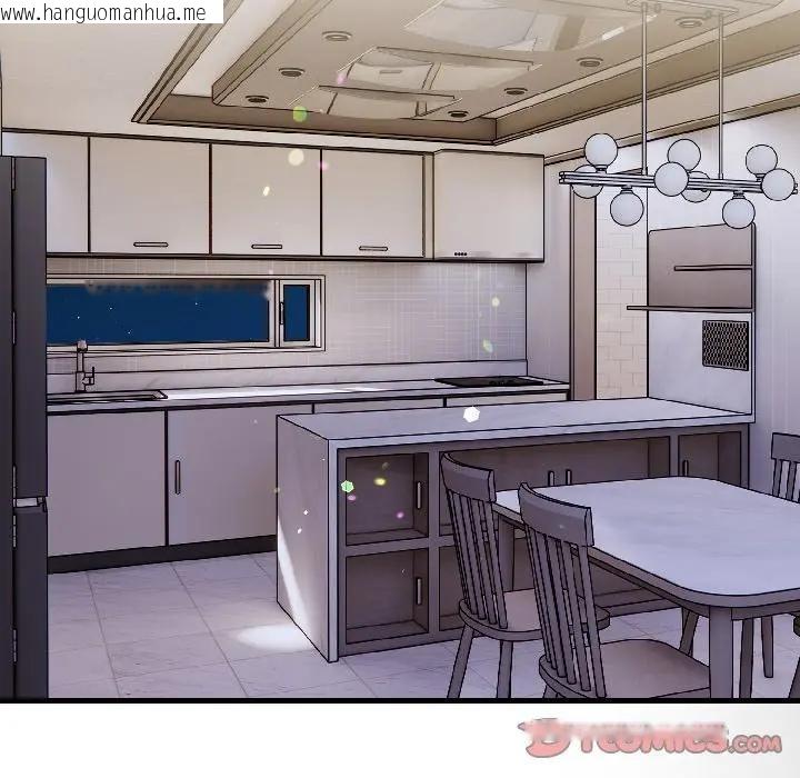 韩国漫画遇见美魔女房东韩漫_遇见美魔女房东-第18话在线免费阅读-韩国漫画-第21张图片