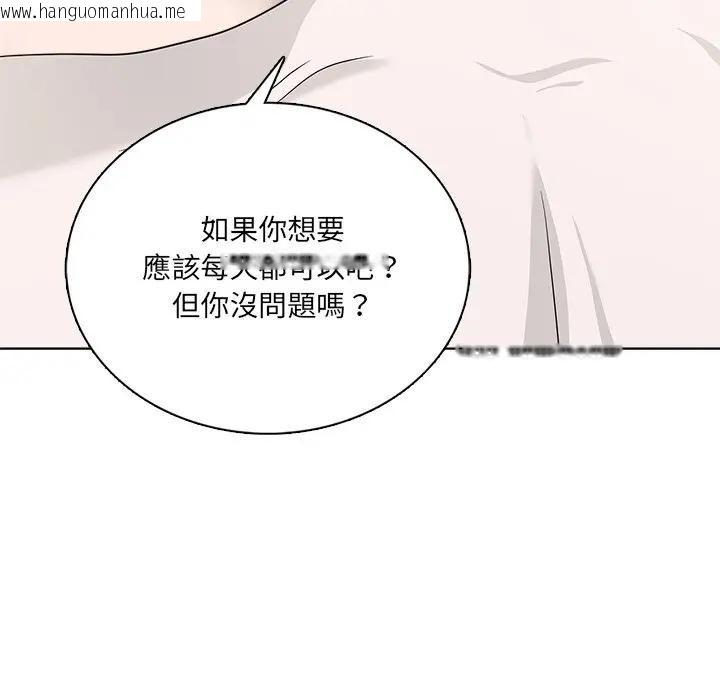 韩国漫画离婚后的成瘾咨商韩漫_离婚后的成瘾咨商-第6话在线免费阅读-韩国漫画-第22张图片