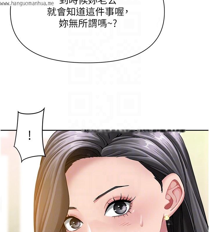 韩国漫画罪爱人妻韩漫_罪爱人妻-第22话-隐密的献身交易在线免费阅读-韩国漫画-第82张图片