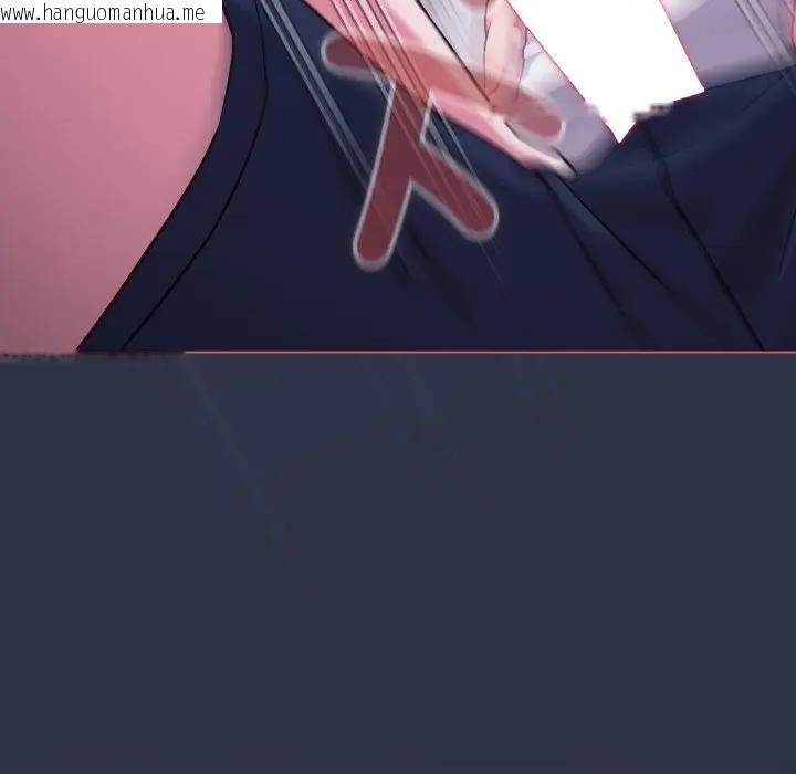 韩国漫画恋上年上的她韩漫_恋上年上的她-第35话在线免费阅读-韩国漫画-第145张图片