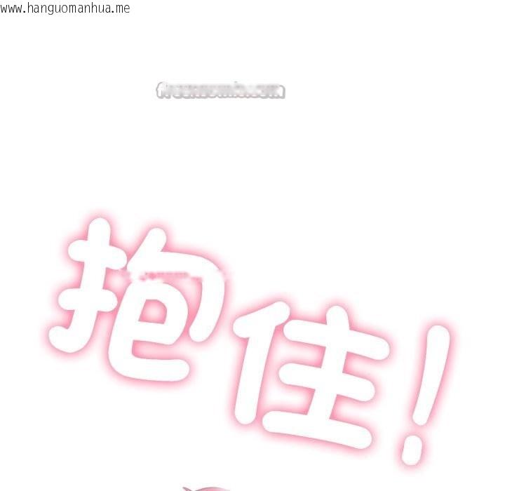 韩国漫画发小碰不得/强制催眠韩漫_发小碰不得/强制催眠-第107话在线免费阅读-韩国漫画-第28张图片