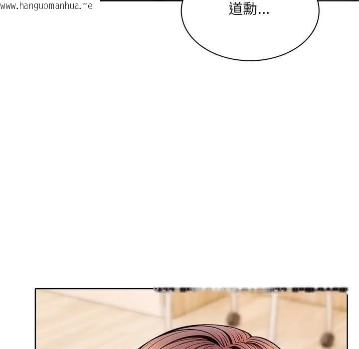 韩国漫画离婚后的成瘾咨商韩漫_离婚后的成瘾咨商-第13话在线免费阅读-韩国漫画-第34张图片