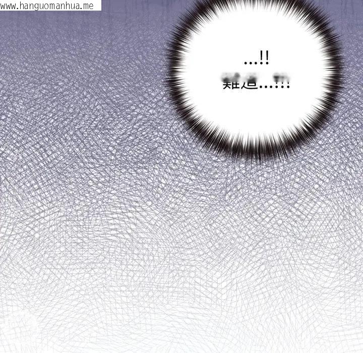 韩国漫画恋上年上的她韩漫_恋上年上的她-第43话在线免费阅读-韩国漫画-第195张图片