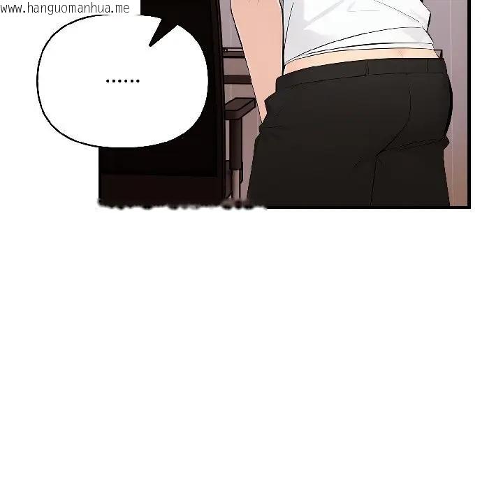 韩国漫画遇见美魔女房东韩漫_遇见美魔女房东-第15话在线免费阅读-韩国漫画-第38张图片