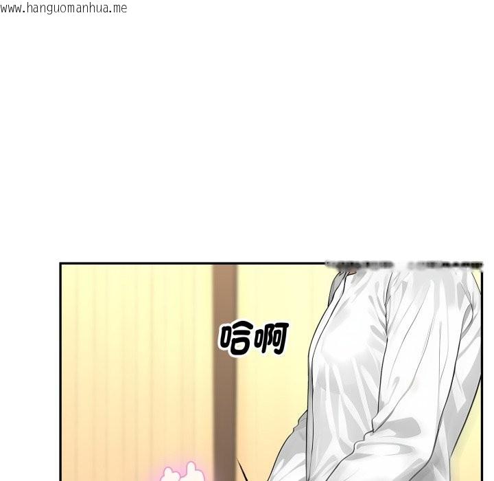 韩国漫画拒绝当花瓶韩漫_拒绝当花瓶-第14话在线免费阅读-韩国漫画-第132张图片