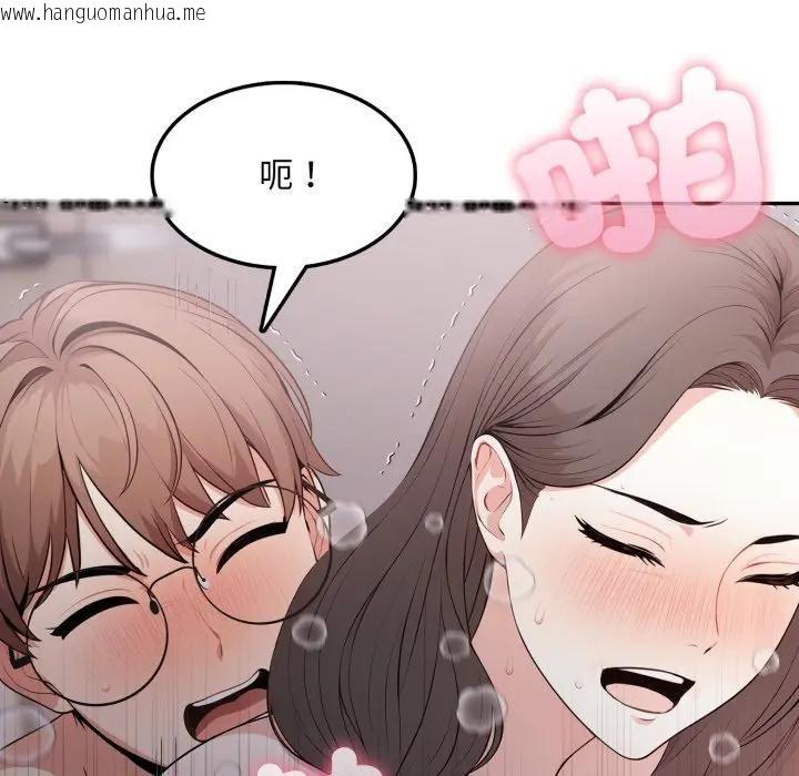 韩国漫画不顾一切爱上你韩漫_不顾一切爱上你-第12话在线免费阅读-韩国漫画-第102张图片