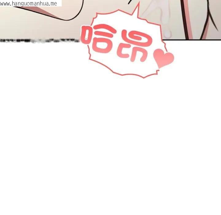 韩国漫画不顾一切爱上你韩漫_不顾一切爱上你-第3话在线免费阅读-韩国漫画-第23张图片