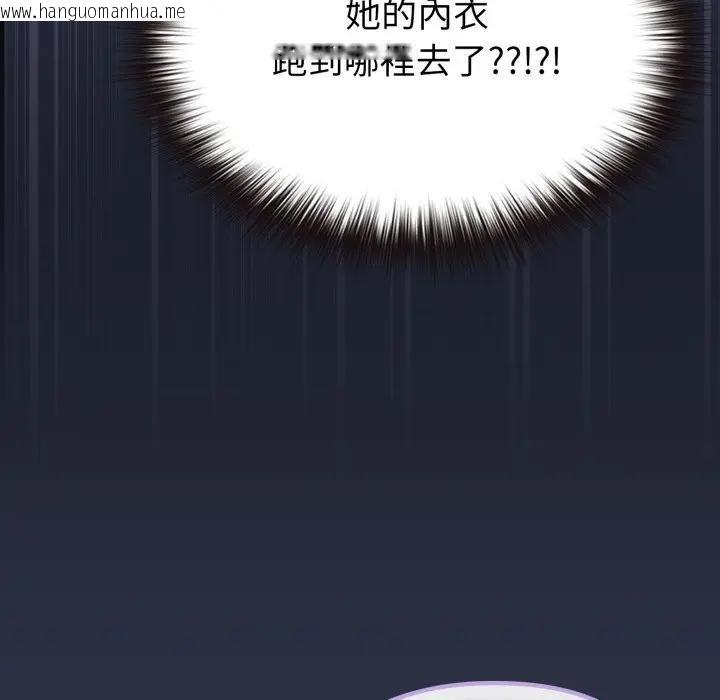 韩国漫画恋上年上的她韩漫_恋上年上的她-第35话在线免费阅读-韩国漫画-第58张图片