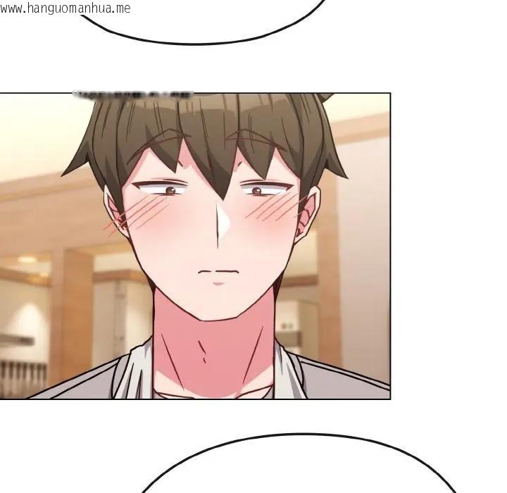 韩国漫画恋上年上的她韩漫_恋上年上的她-第18话在线免费阅读-韩国漫画-第96张图片