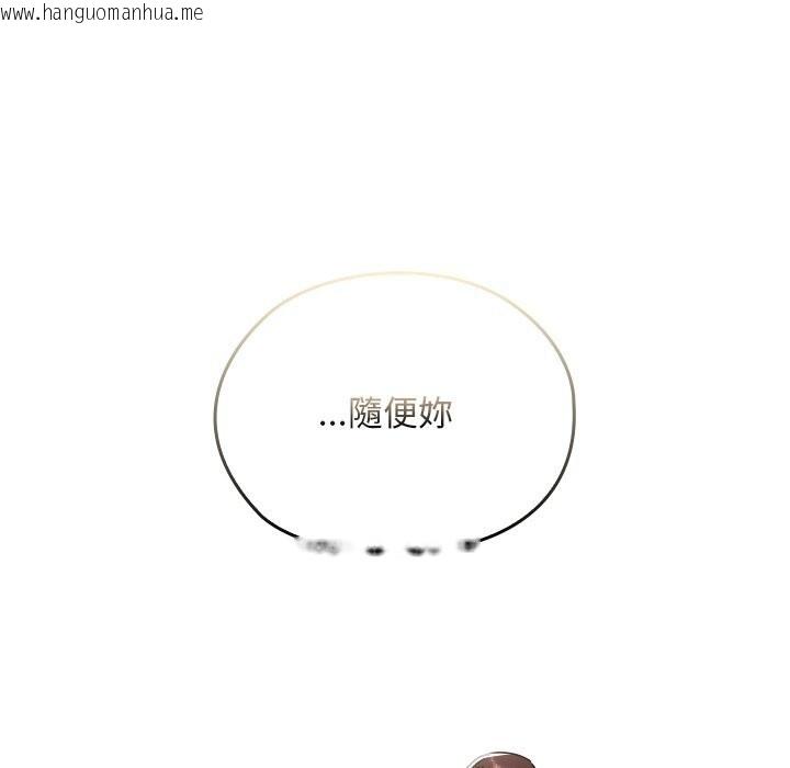 韩国漫画校花的双面生活韩漫_校花的双面生活-第27话在线免费阅读-韩国漫画-第69张图片