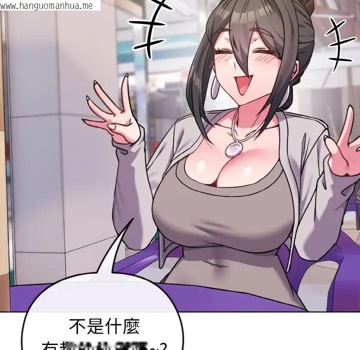 韩国漫画恋上年上的她韩漫_恋上年上的她-第22话在线免费阅读-韩国漫画-第85张图片