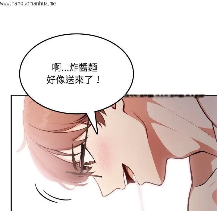 韩国漫画不顾一切爱上你韩漫_不顾一切爱上你-第12话在线免费阅读-韩国漫画-第63张图片