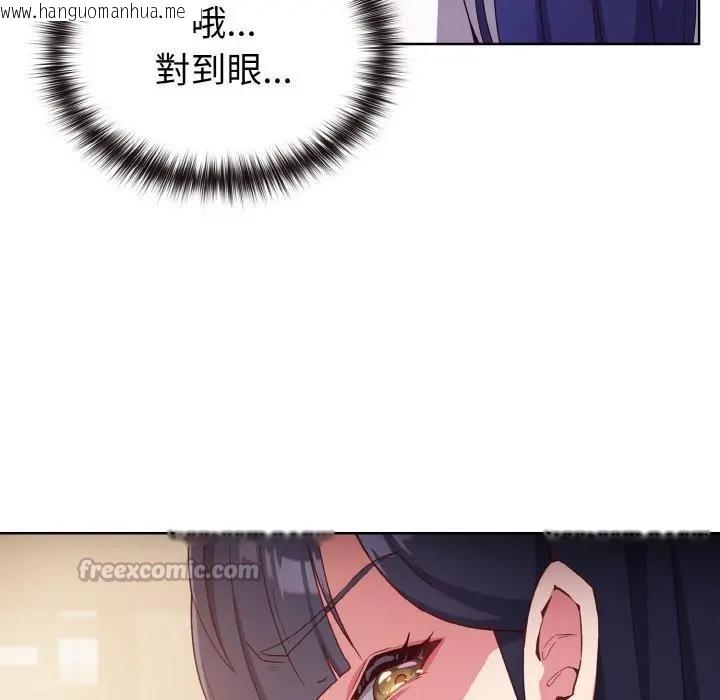 韩国漫画恋上年上的她韩漫_恋上年上的她-第1话在线免费阅读-韩国漫画-第84张图片