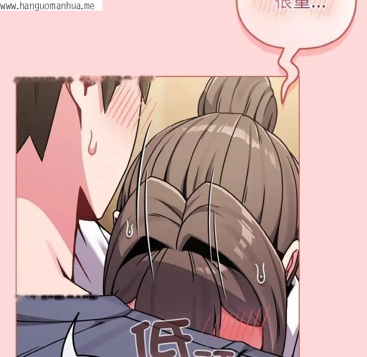 韩国漫画恋上年上的她韩漫_恋上年上的她-第15话在线免费阅读-韩国漫画-第10张图片