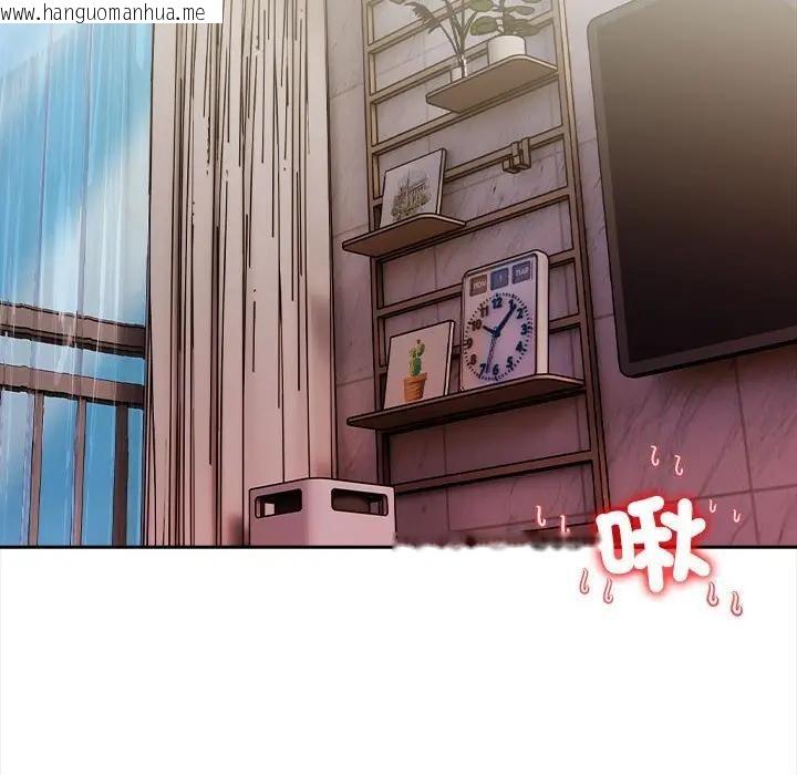 韩国漫画遇见美魔女房东韩漫_遇见美魔女房东-第7话在线免费阅读-韩国漫画-第120张图片