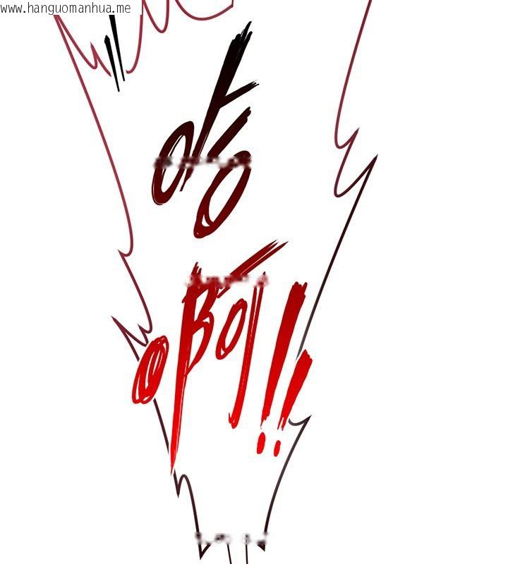 韩国漫画与生巨来韩漫_与生巨来-第13话-很会流淫水的女人在线免费阅读-韩国漫画-第159张图片