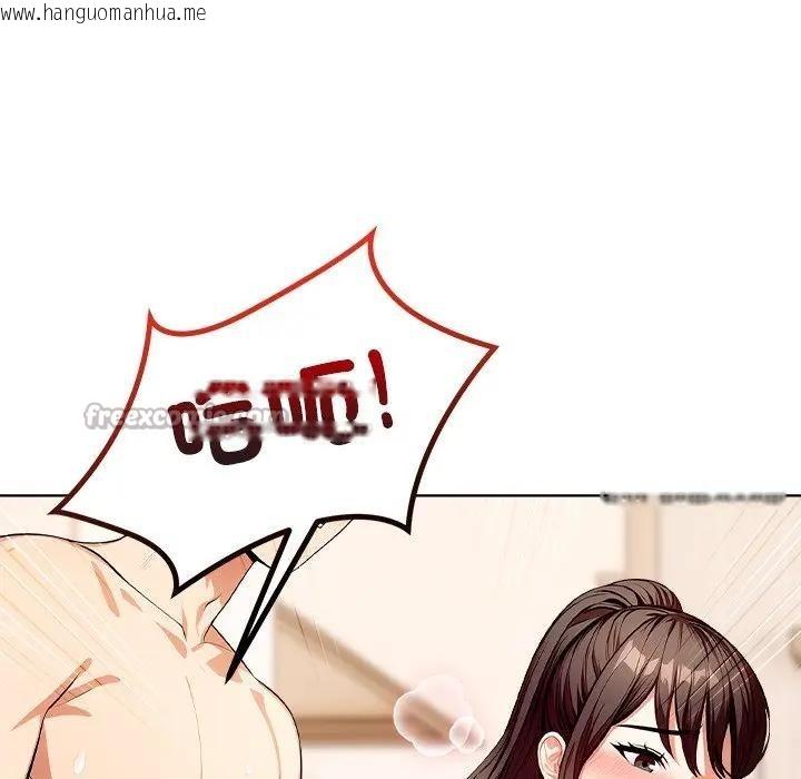 韩国漫画离婚后的成瘾咨商韩漫_离婚后的成瘾咨商-第13话在线免费阅读-韩国漫画-第98张图片