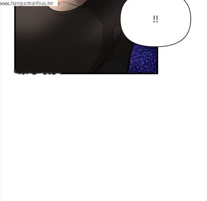 韩国漫画遇见美魔女房东韩漫_遇见美魔女房东-第10话在线免费阅读-韩国漫画-第83张图片