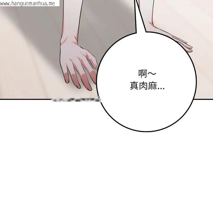 韩国漫画不顾一切爱上你韩漫_不顾一切爱上你-第3话在线免费阅读-韩国漫画-第111张图片