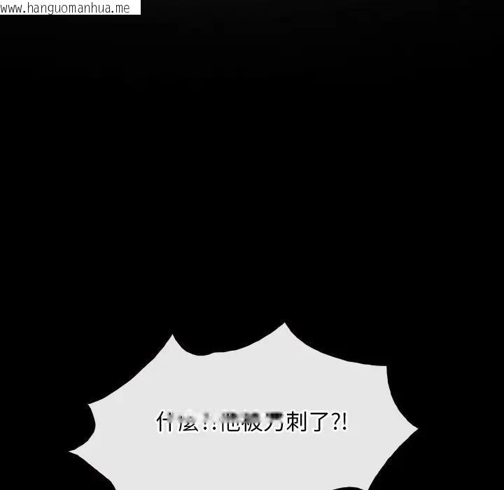 韩国漫画寻找初恋韩漫_寻找初恋-第61话在线免费阅读-韩国漫画-第20张图片