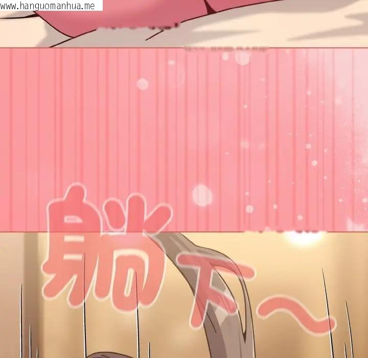 韩国漫画恋上年上的她韩漫_恋上年上的她-第20话在线免费阅读-韩国漫画-第113张图片