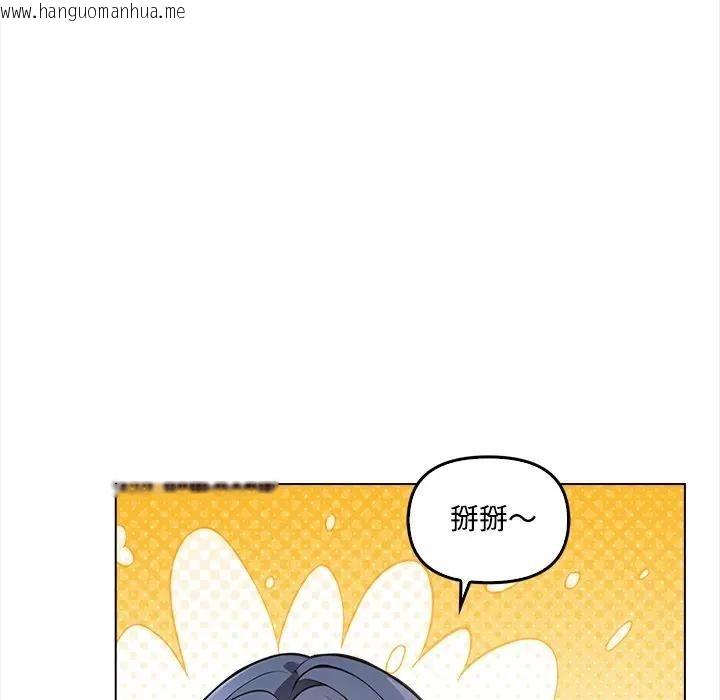 韩国漫画大学女生宿舍的秘密韩漫_大学女生宿舍的秘密-第6话在线免费阅读-韩国漫画-第140张图片