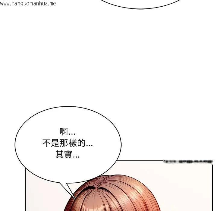 韩国漫画离婚后的成瘾咨商韩漫_离婚后的成瘾咨商-第14话在线免费阅读-韩国漫画-第35张图片