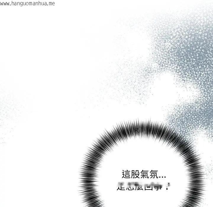 韩国漫画不顾一切爱上你韩漫_不顾一切爱上你-第8话在线免费阅读-韩国漫画-第11张图片