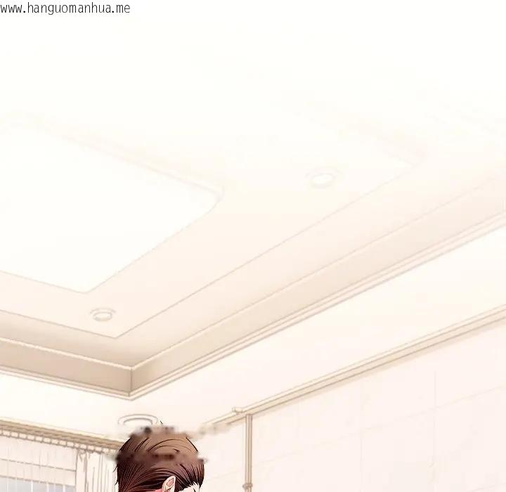 韩国漫画离婚后的成瘾咨商韩漫_离婚后的成瘾咨商-第11话在线免费阅读-韩国漫画-第41张图片