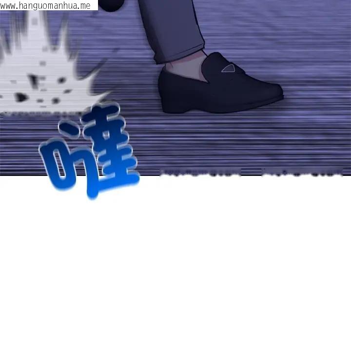 韩国漫画离婚后的成瘾咨商韩漫_离婚后的成瘾咨商-第9话在线免费阅读-韩国漫画-第20张图片