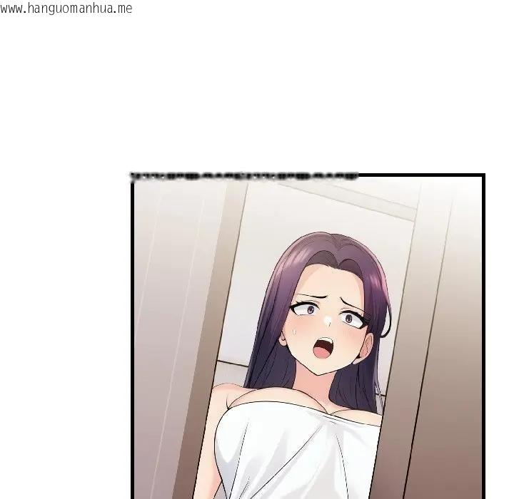 韩国漫画遇见美魔女房东韩漫_遇见美魔女房东-第16话在线免费阅读-韩国漫画-第19张图片