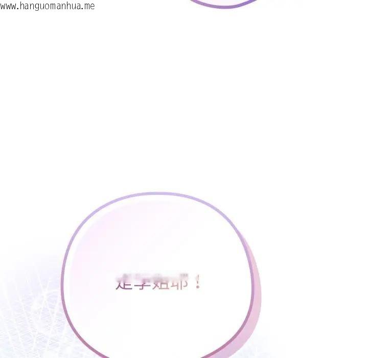 韩国漫画恋上年上的她韩漫_恋上年上的她-第45话在线免费阅读-韩国漫画-第79张图片