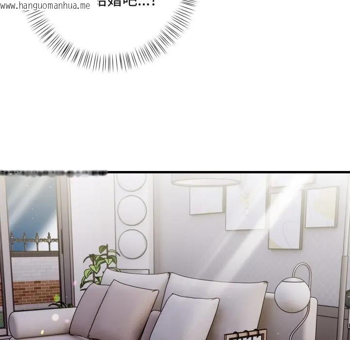 韩国漫画遇见美魔女房东韩漫_遇见美魔女房东-第3话在线免费阅读-韩国漫画-第13张图片