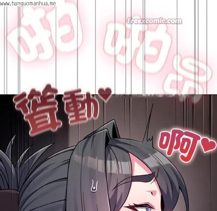 韩国漫画恋上年上的她韩漫_恋上年上的她-第23话在线免费阅读-韩国漫画-第14张图片