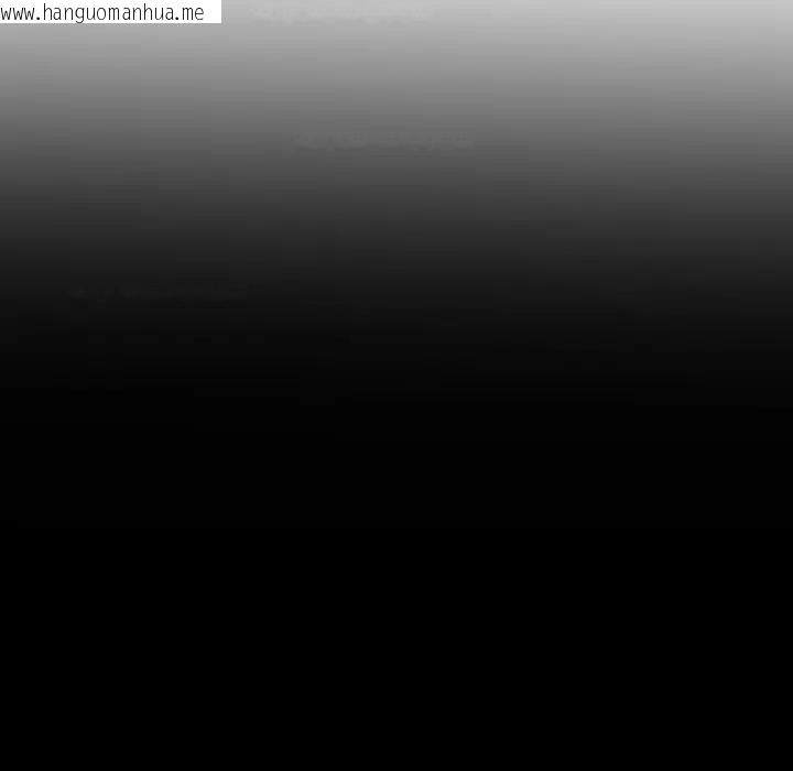 韩国漫画每日攻略计划韩漫_每日攻略计划-第1话在线免费阅读-韩国漫画-第77张图片