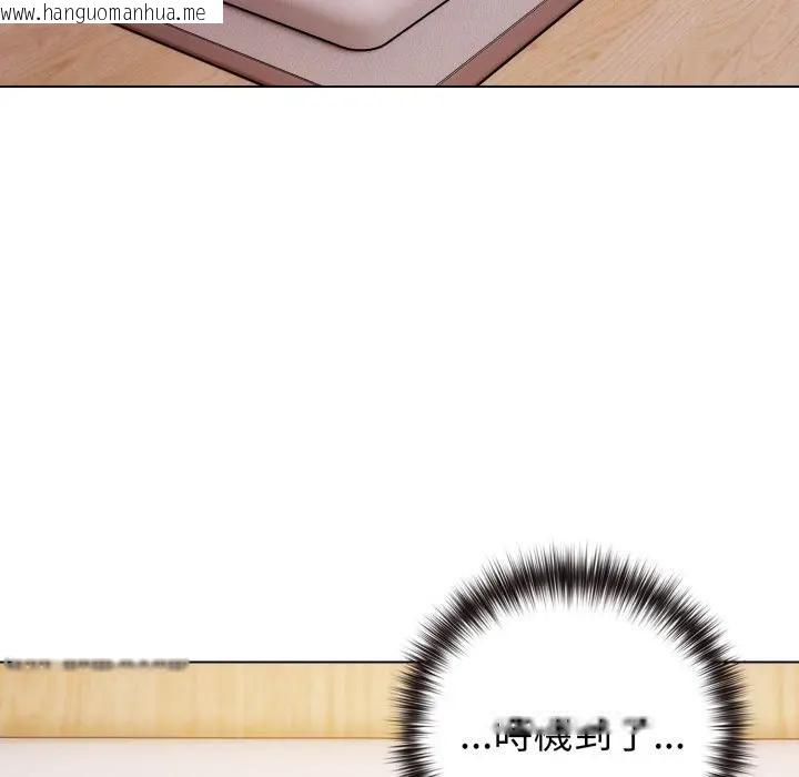 韩国漫画恋上年上的她韩漫_恋上年上的她-第46话在线免费阅读-韩国漫画-第55张图片