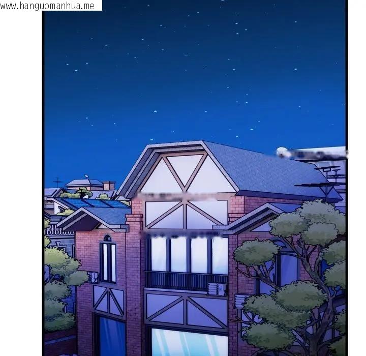 韩国漫画遇见美魔女房东韩漫_遇见美魔女房东-第1话在线免费阅读-韩国漫画-第122张图片