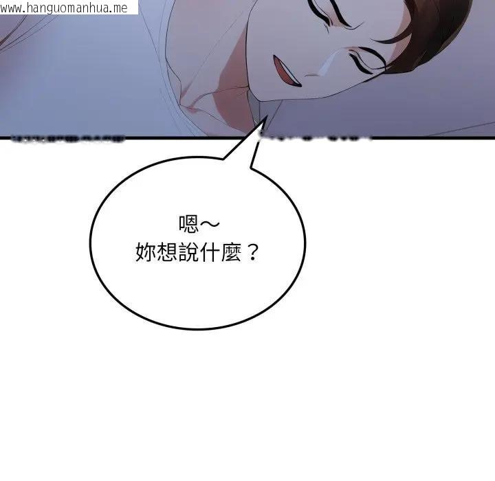 韩国漫画社区人妻的陷阱韩漫_社区人妻的陷阱-第6话在线免费阅读-韩国漫画-第34张图片