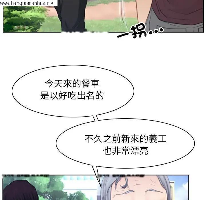 韩国漫画寻找初恋韩漫_寻找初恋-第61话在线免费阅读-韩国漫画-第115张图片