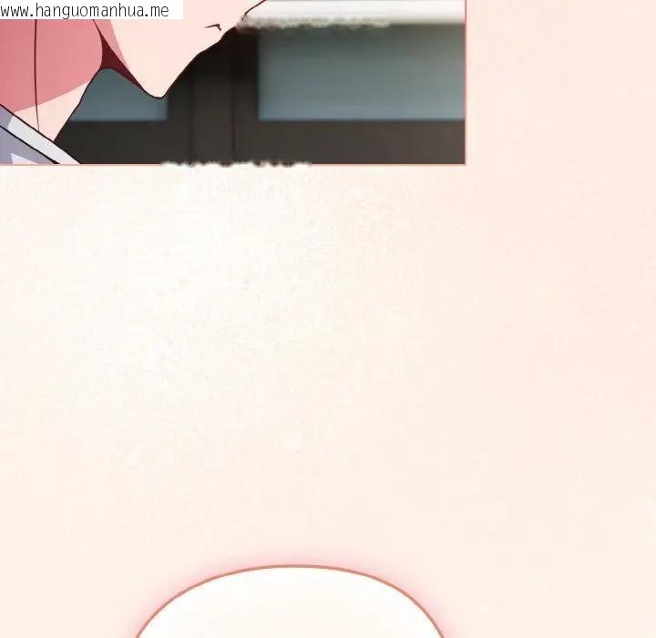 韩国漫画恋上年上的她韩漫_恋上年上的她-第5话在线免费阅读-韩国漫画-第148张图片