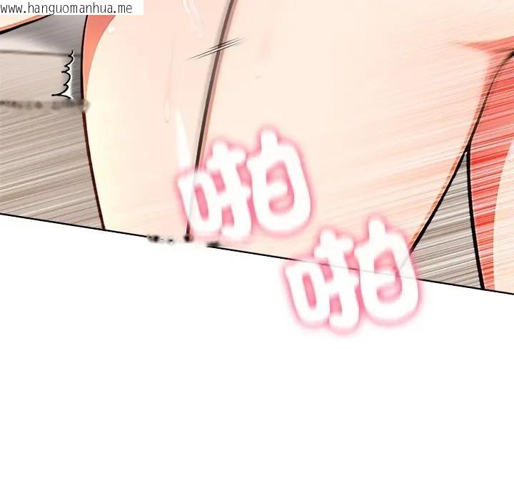 韩国漫画离婚后的成瘾咨商韩漫_离婚后的成瘾咨商-第2话在线免费阅读-韩国漫画-第73张图片