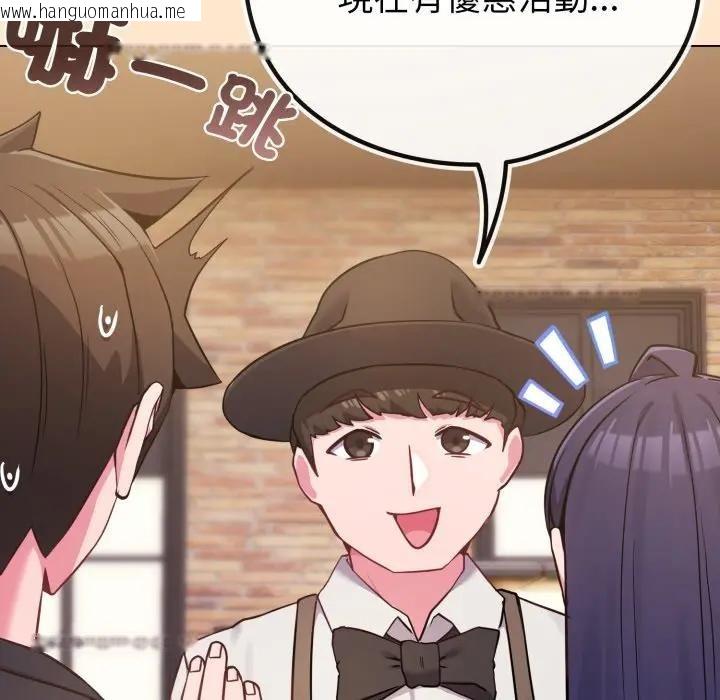 韩国漫画恋上年上的她韩漫_恋上年上的她-第43话在线免费阅读-韩国漫画-第64张图片