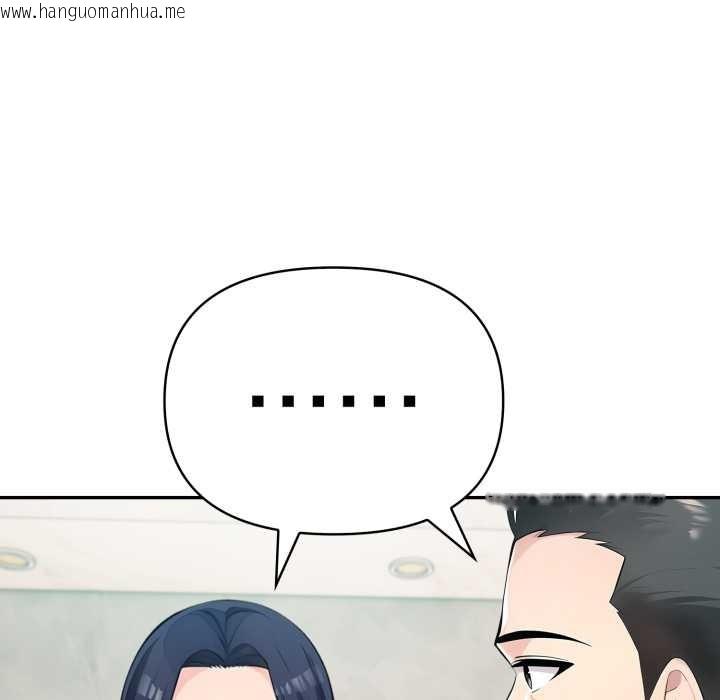 韩国漫画夫妇游戏/夫妇挑战赛韩漫_夫妇游戏/夫妇挑战赛-第66话在线免费阅读-韩国漫画-第114张图片