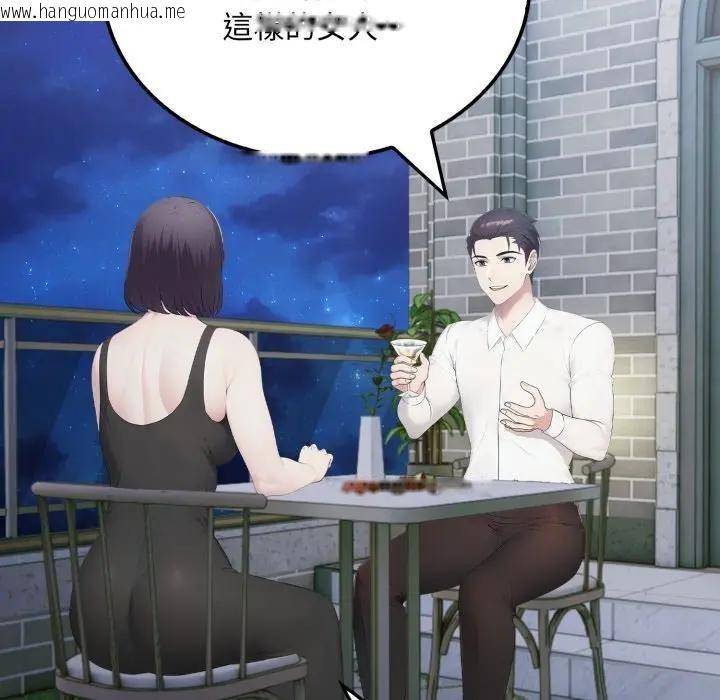 韩国漫画社区人妻的陷阱韩漫_社区人妻的陷阱-第8话在线免费阅读-韩国漫画-第179张图片