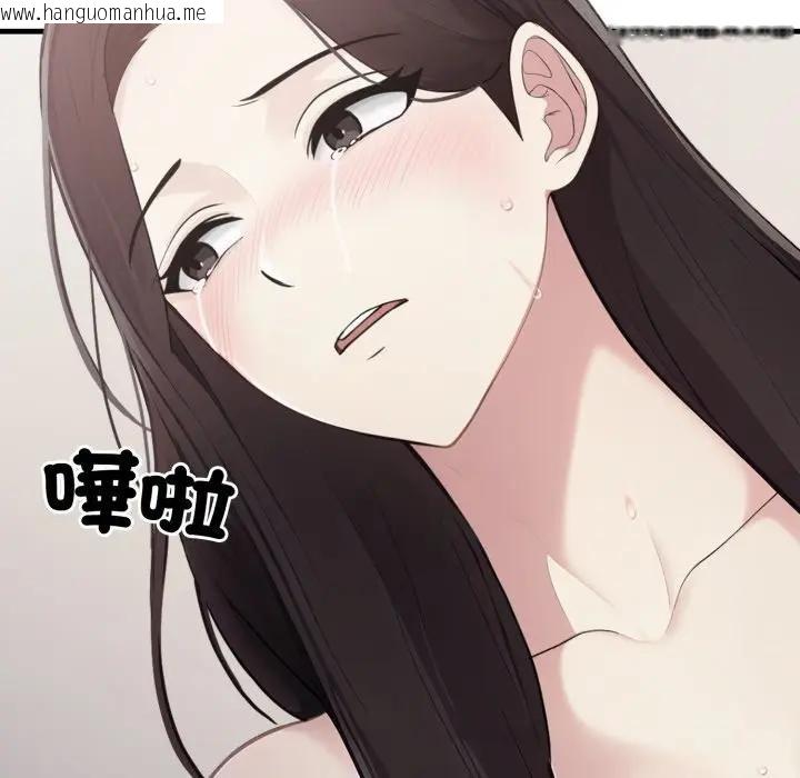 韩国漫画社区人妻的陷阱韩漫_社区人妻的陷阱-第8话在线免费阅读-韩国漫画-第27张图片