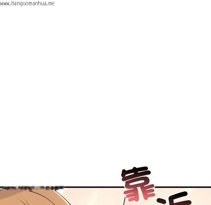 韩国漫画遇见美魔女房东韩漫_遇见美魔女房东-第2话在线免费阅读-韩国漫画-第114张图片